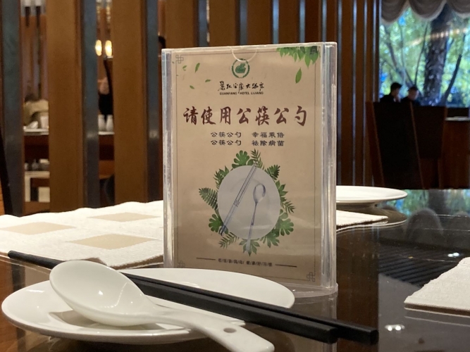 微信图片_20201021165307.jpg