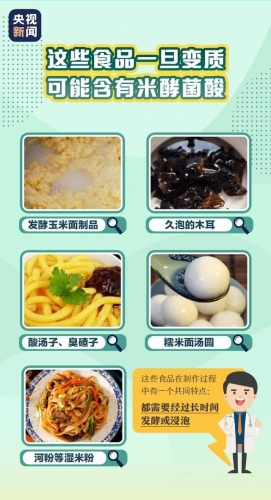中毒2.jpg