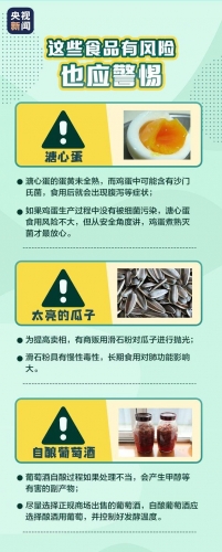 中毒5.jpg