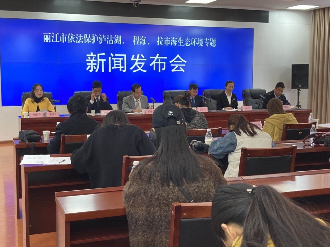 共同守护泸沽湖、程海、拉市海生态环境，就是在打造“金山银山”2.jpg