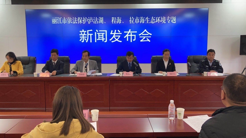 共同守护泸沽湖、程海、拉市海生态环境，就是在打造“金山银山”.jpg