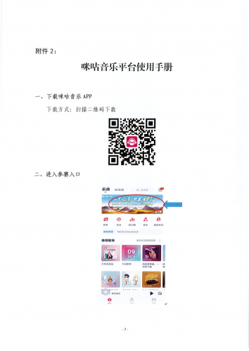 丽江的美，由你定义！随手拍下丽江美，千元大奖等你拿！5.png