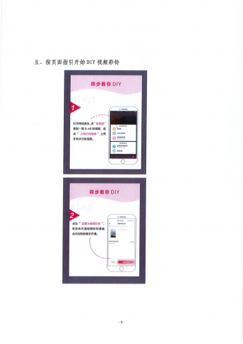 丽江的美，由你定义！随手拍下丽江美，千元大奖等你拿！7.png
