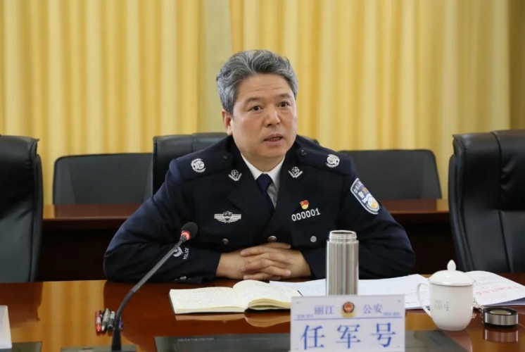 任军号同志深入丽江调研指导公安工作,提出五个要求 (17).jpg