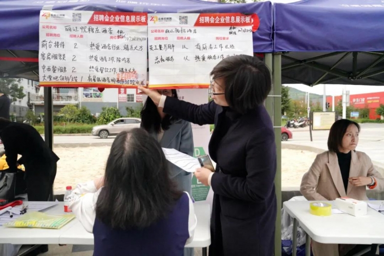 2020年高校毕业生专场招聘会，58家企业入场招聘、提供5860个岗位 (2).jpg