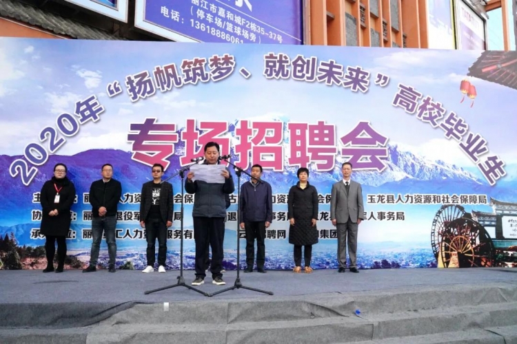 2020年高校毕业生专场招聘会，58家企业入场招聘、提供5860个岗位 (4).jpg