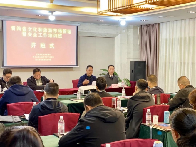 拓宽“请进来”、“走出去”办学思路，讲好丽江故事，青海文旅来丽培训 (2).jpg