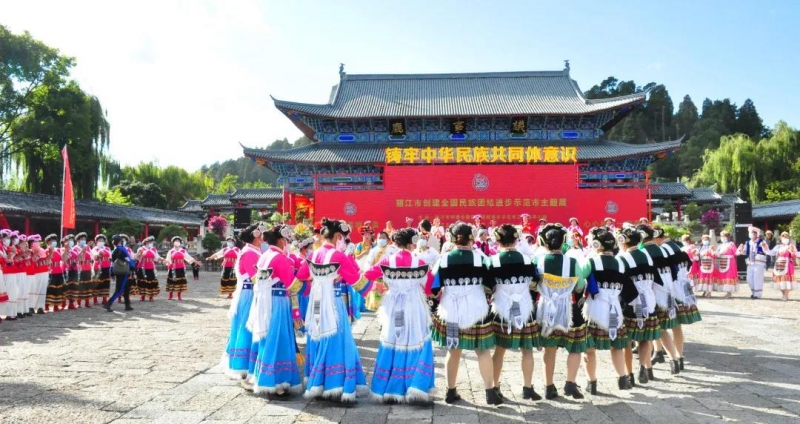 丽江市创建全国民族团结进步示范市主题展开展5.jpg