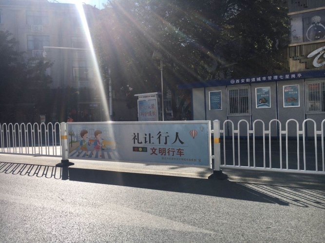 接力文明交通 助力文明城市 (2).jpg