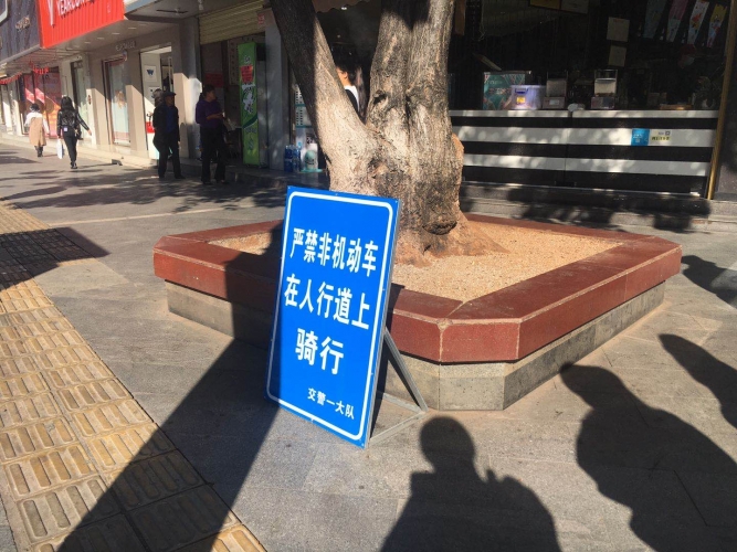 接力文明交通 助力文明城市 (3).jpg