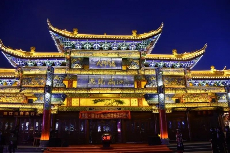 丽江古城入选2020游客喜爱的十大夜景区 (1).jpg