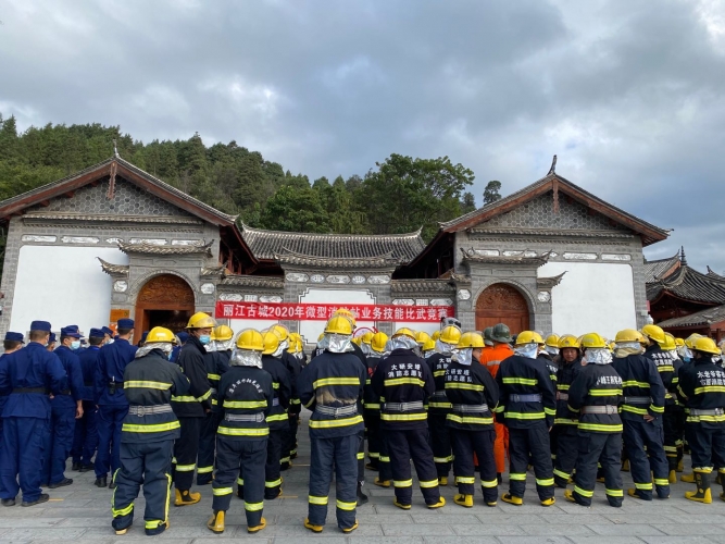 微型消防站，让丽江古城更安全！ (2).jpg