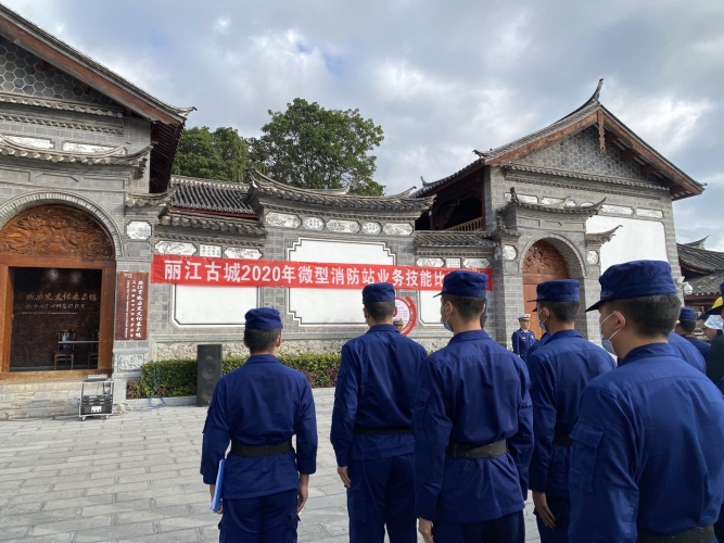 微型消防站，让丽江古城更安全！ (3).jpg