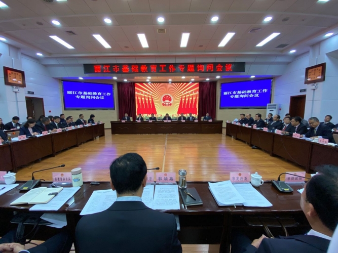 市委市政府聚焦丽江基础教育开展专题询问 (5).jpg