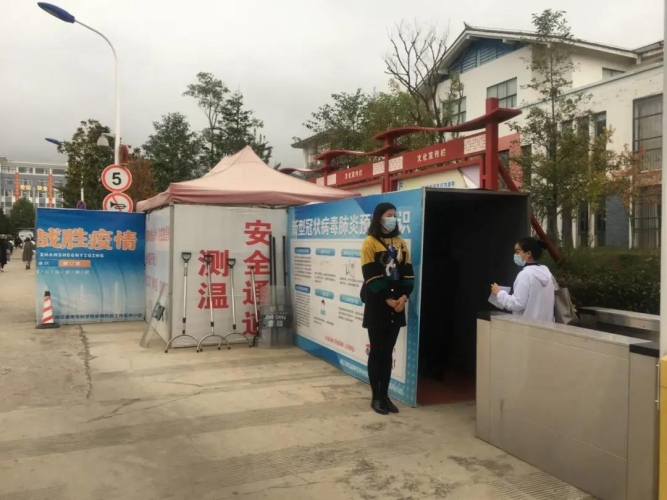 丽江考区543名考生参加 国家统一法律职业资格考试4.jpg