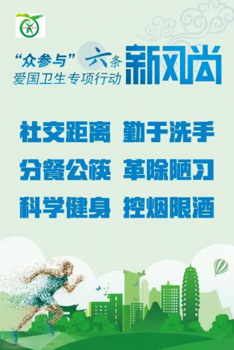 创卫复检！致丽江全市人民的一封倡议书……2.png