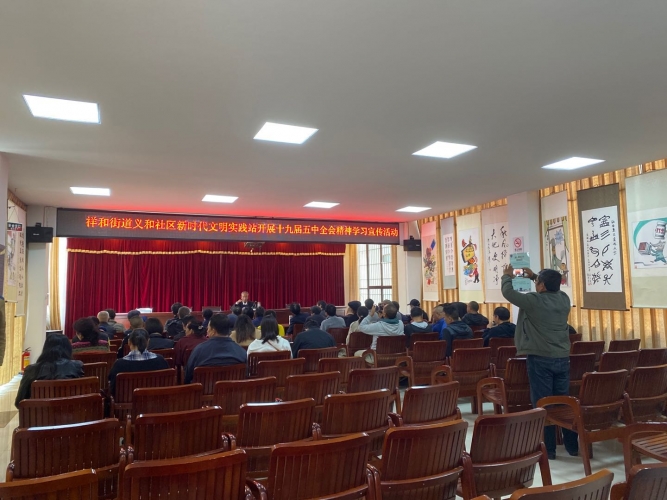 别样学习！丽江这个社区用纳西语宣讲十九届五中全会精神 (2).jpg