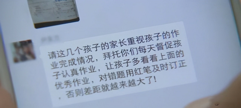 侠客岛：成年人的崩溃，从家长群开始5.jpg