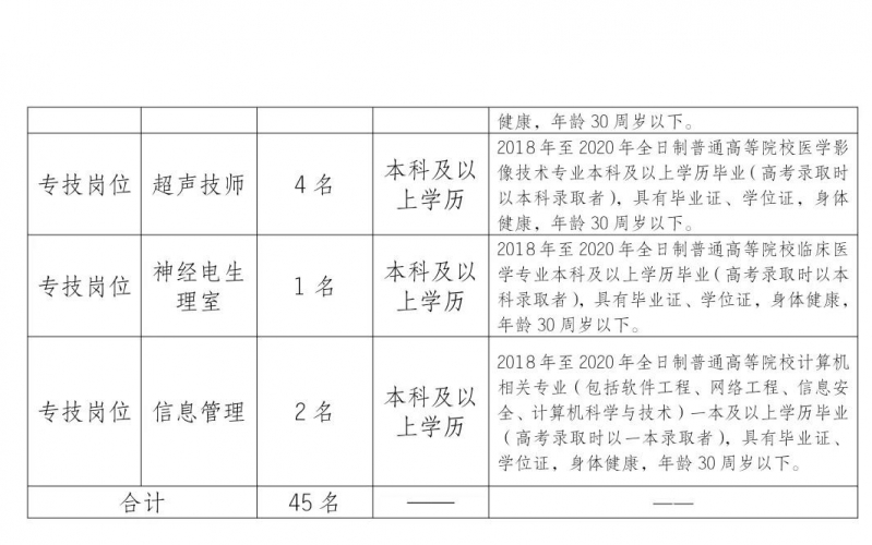 微信图片_20201105143320.jpg
