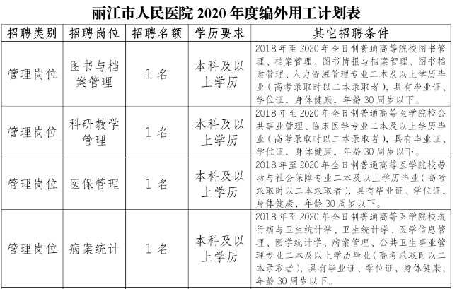 微信截图_20201105150818.png