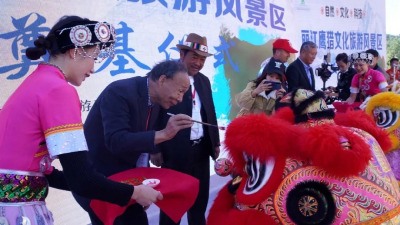 丽江鹰猎文化旅游风景区项目正式开工，项目占地1 (4).jpg