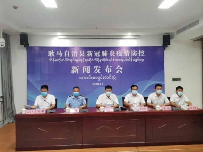 紧急通告！66所学校暂停返校，所有师生居家隔离！云南耿马孟定又发现2名缅籍无症状感.jpg
