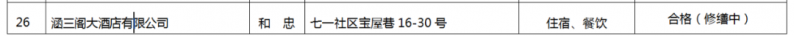 微信图片_20201110095146.png
