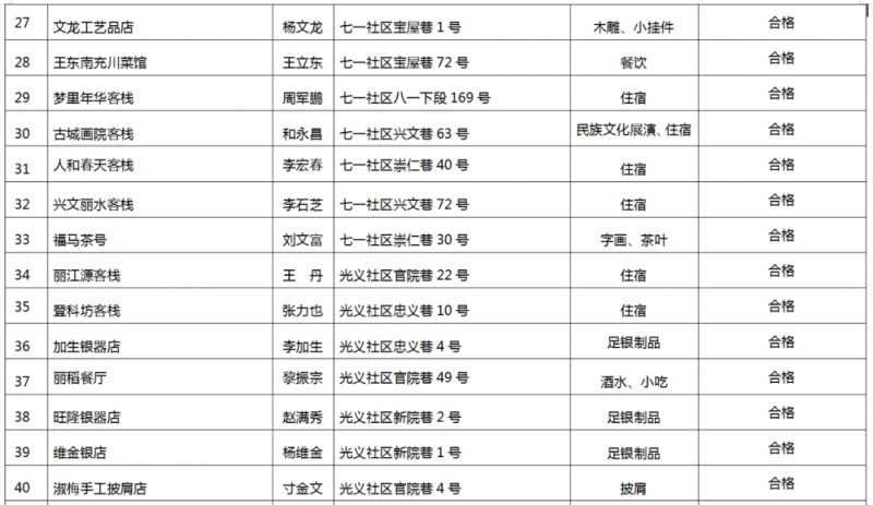 微信图片_20201110095149.png