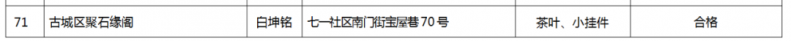 微信图片_20201110095206.png