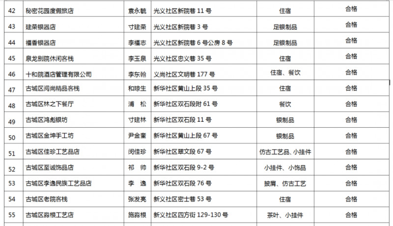 微信图片_20201110095153.png