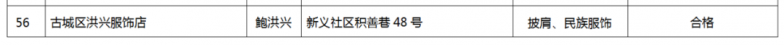 微信图片_20201110095159.png