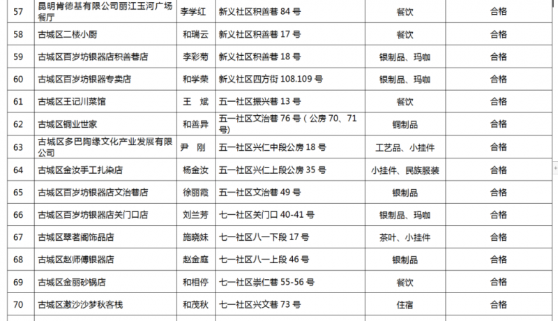 微信图片_20201110095201.png