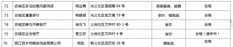 微信图片_20201110095209.png