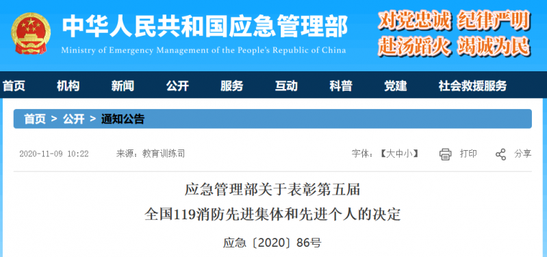 微信图片_20201110174606.png