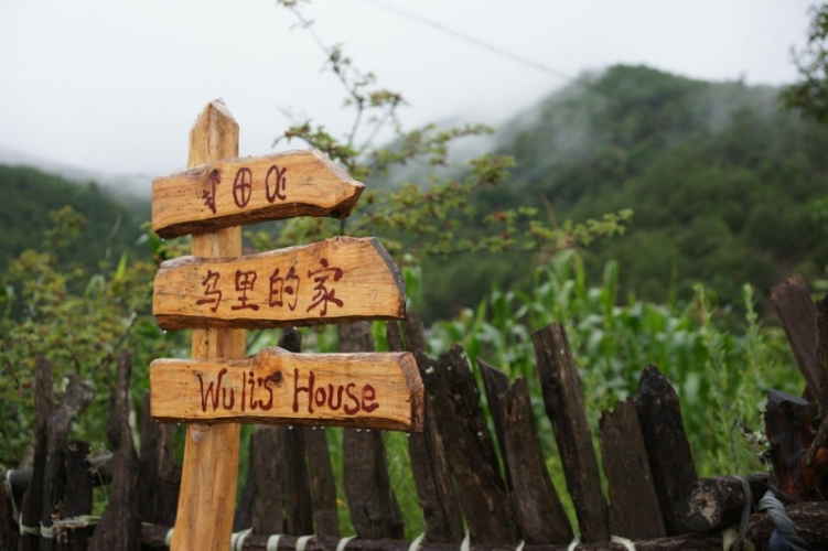 2020年乡村文化和旅游“能人”名单确定，丽江这3人你认识吗？9.jpg
