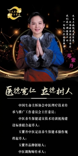 国医大师走进丽江.健康大讲堂邀您来参加4.jpg