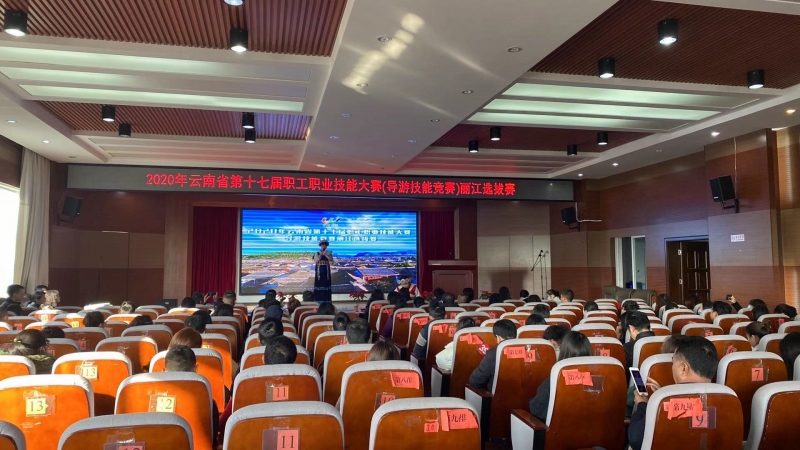 全市导游同台竞技，竞争省级比赛3个名额 (2).jpg