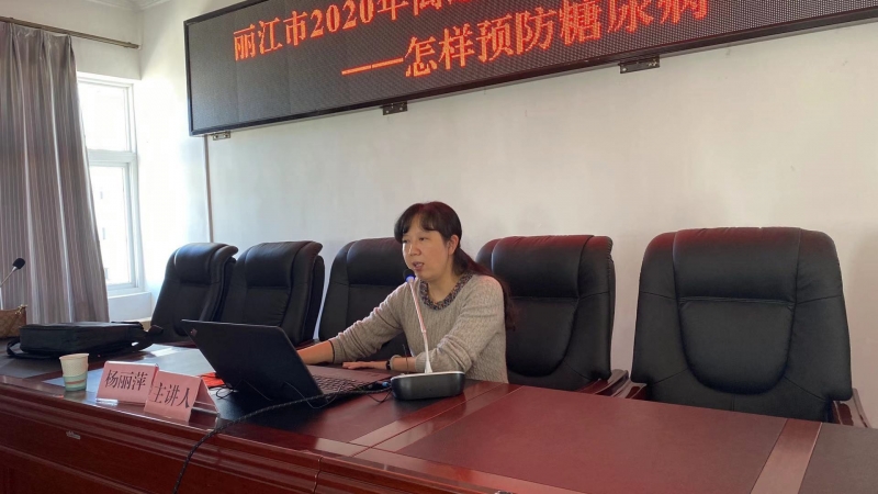 糖尿病可防不可治，今天市医院专家在老年大学开展讲座 (3).jpg