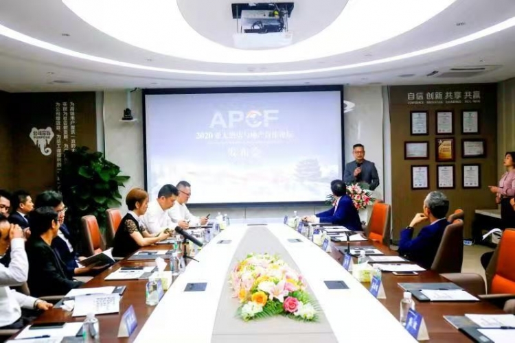 助力双循环促消费拓投资  2020亚太酒店与地产合作论坛将在丽江召开5.jpg