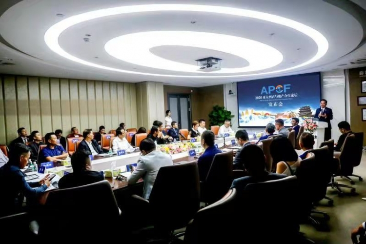 助力双循环促消费拓投资  2020亚太酒店与地产合作论坛将在丽江召开6.jpg