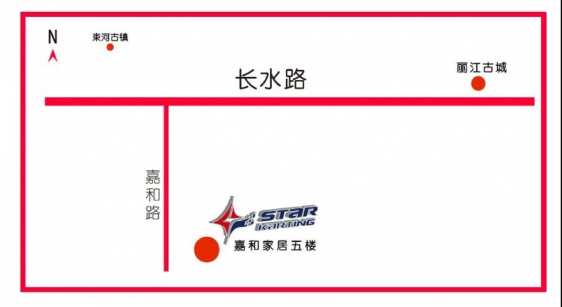 超炫酷的卡丁车“漂移派对” 带你现场体验速度与激情 (5).jpg