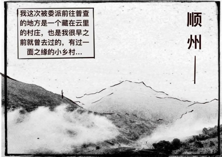 画说脱贫丨一个丽江小伙驻村扶贫的三年……3.jpg