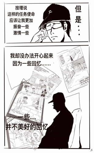 画说脱贫丨一个丽江小伙驻村扶贫的三年……4.jpg