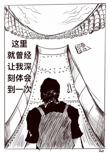 画说脱贫丨一个丽江小伙驻村扶贫的三年……21.jpg
