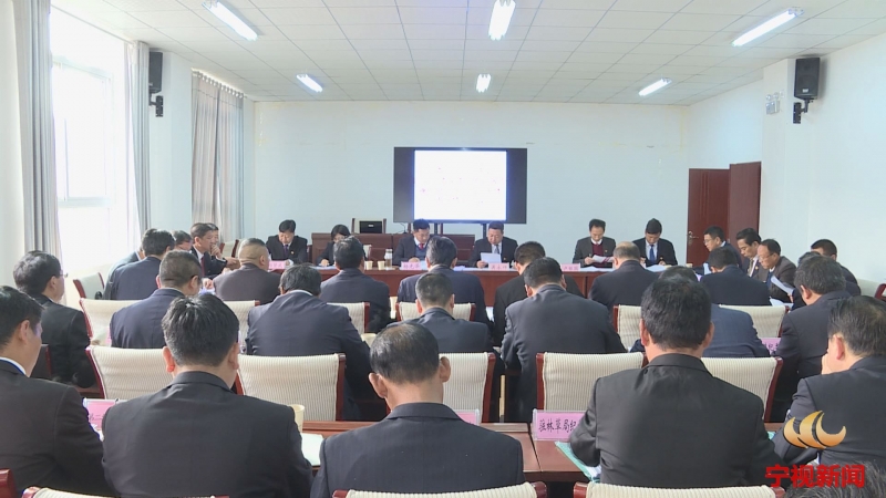 党委(党组)书记向县纪委常委会专题报告履行全面从严治党主体责任会议召开.jpg