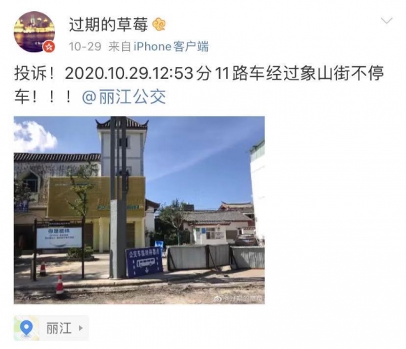 公交车中途停车并要求所有乘客下车，司机哪里来的权力？ (6).jpg