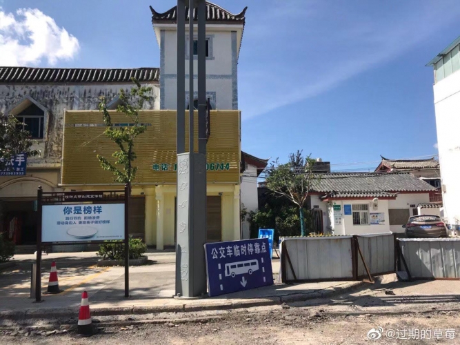 公交车中途停车并要求所有乘客下车，司机哪里来的权力？ (1).jpg