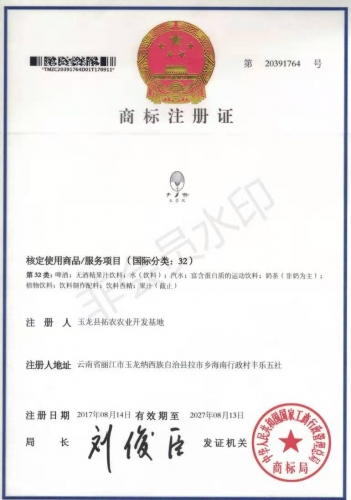 微信图片_20201121130325.jpg