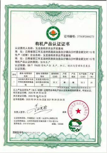 微信图片_20201121130329.jpg
