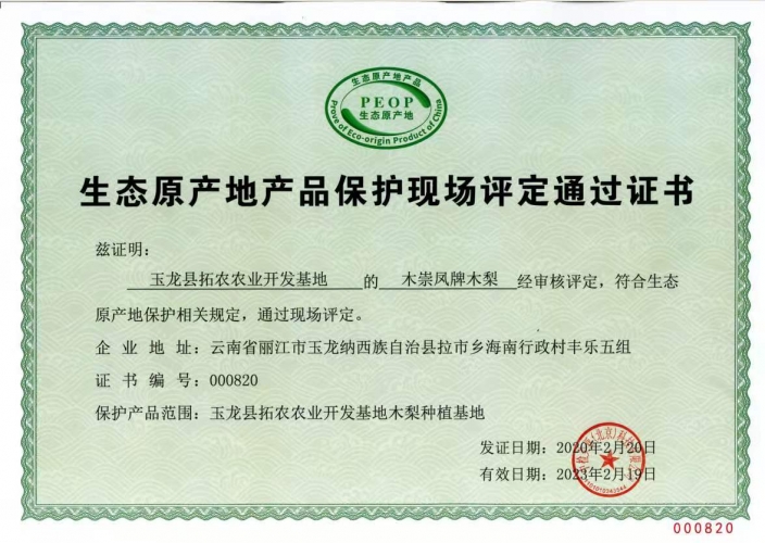 微信图片_20201121130337.jpg